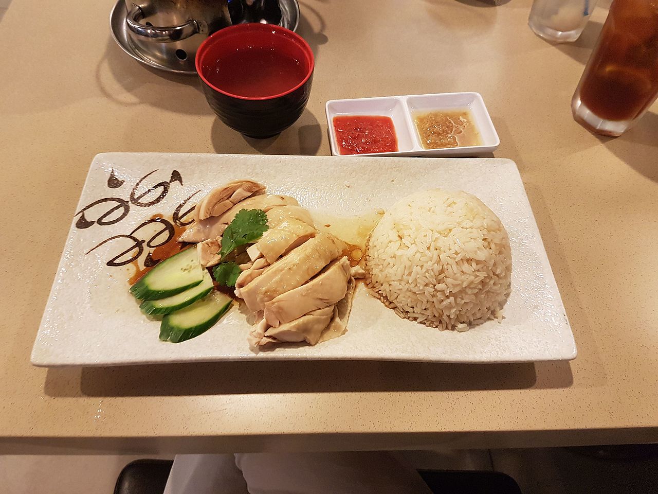 Hainanese Chicken Rice